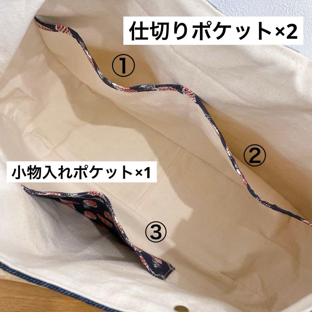BIGsize★2wayトートバッグ デニムリメイク オーバーオール