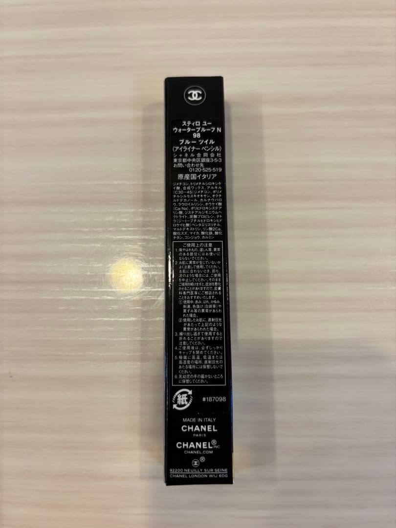 CHANEL スティロ ユー ウォータープルーフN 98 ブルーツイル限定品