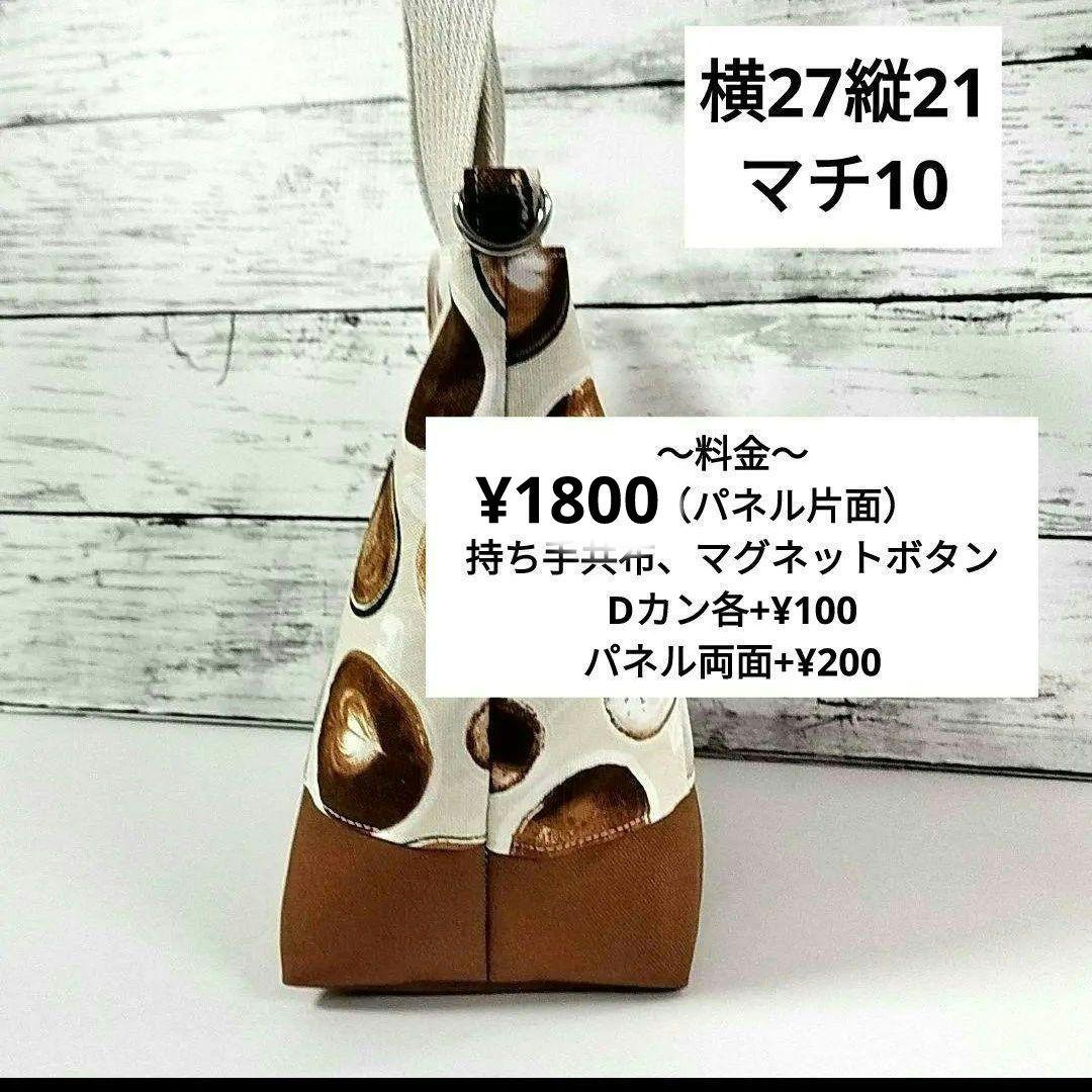 ✨オーダー品一覧✨