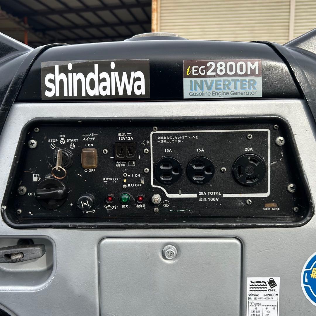 【整備・塗装済】発電機　SHINDAIWA　IEG2800M　2011年製