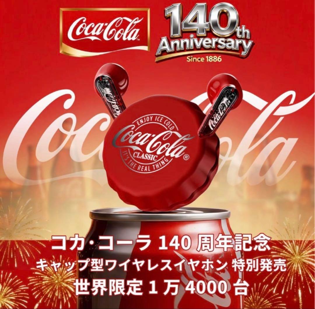 Coca Cola T13 ワイヤレスイヤホン 140周年記念 レッド