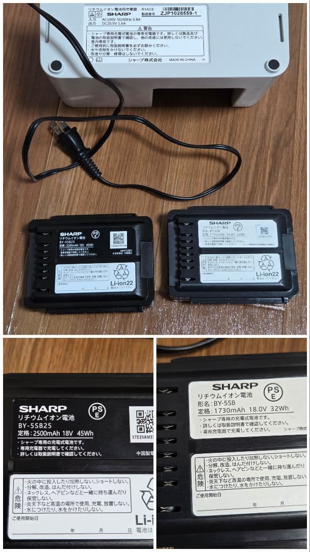 SHARP コードレスサイクロン掃除機 EC-AR7-P RACTIVE Air
