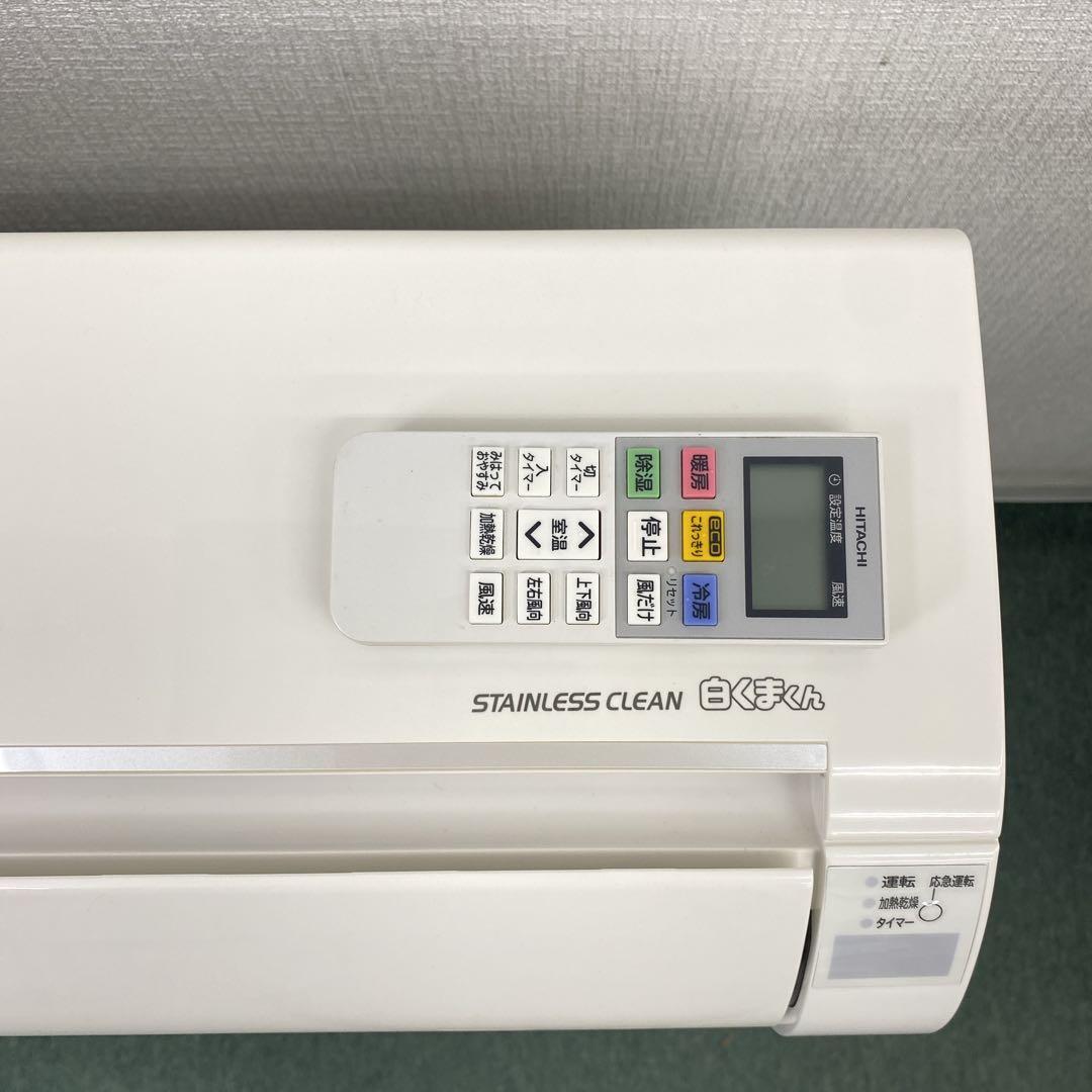 送料無料＊エアコン HITACHI 2019年製 10畳用＊大阪 AS878