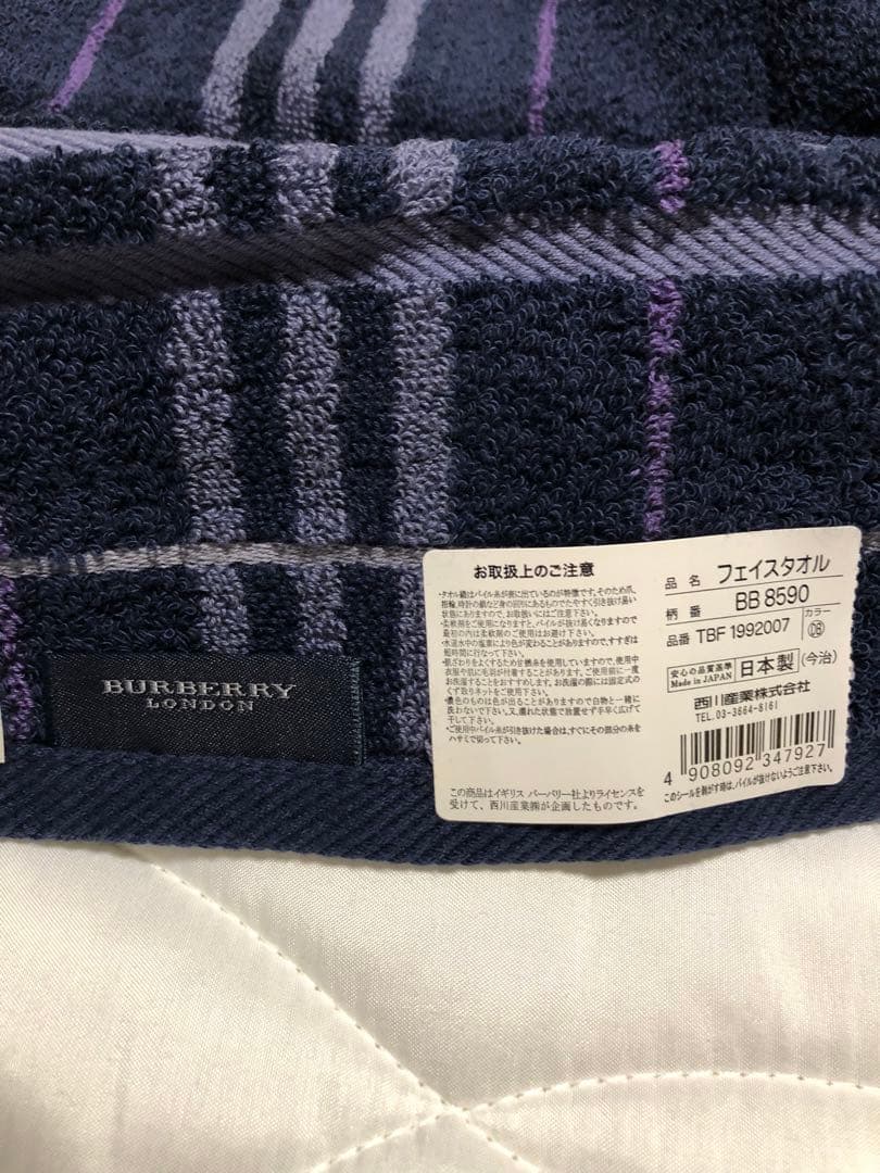 バーバリー　BURBERRY フェイスタオル　ハンカチ　ノバチェック　贈答品