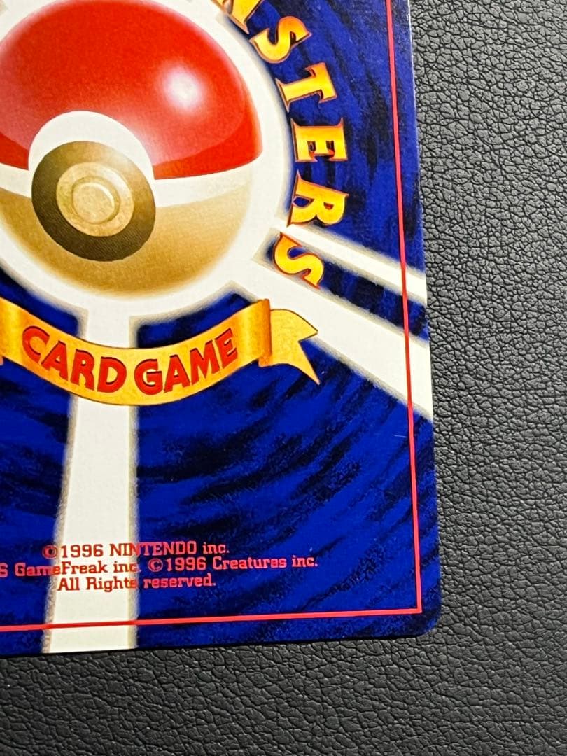 ポケモン　わるいバンギラス　旧裏　★ ほぼ良品