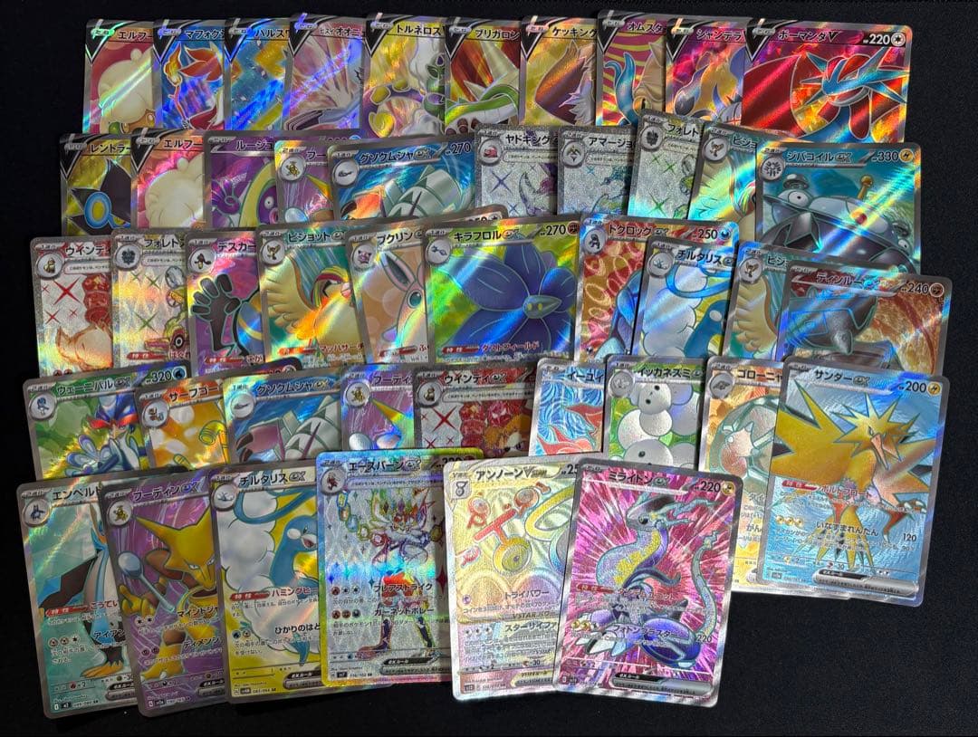 ポケモンカード SR まとめ売り