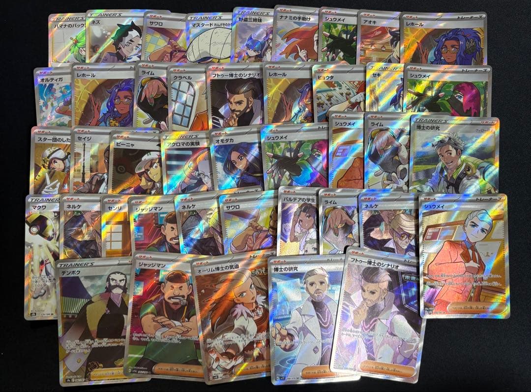 ポケモンカード SR まとめ売り