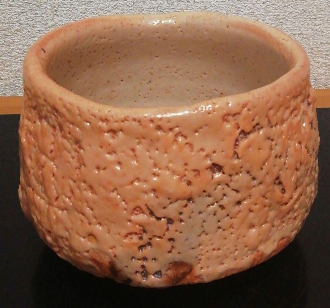 宮本武芳　志野焼　絵志野　茶碗　共箱　共布　略歴付　茶道具