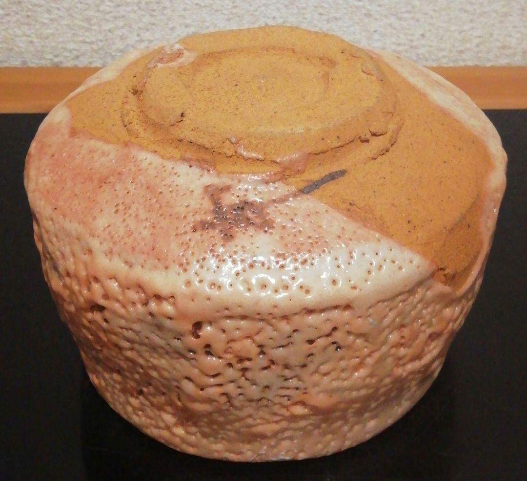 宮本武芳　志野焼　絵志野　茶碗　共箱　共布　略歴付　茶道具
