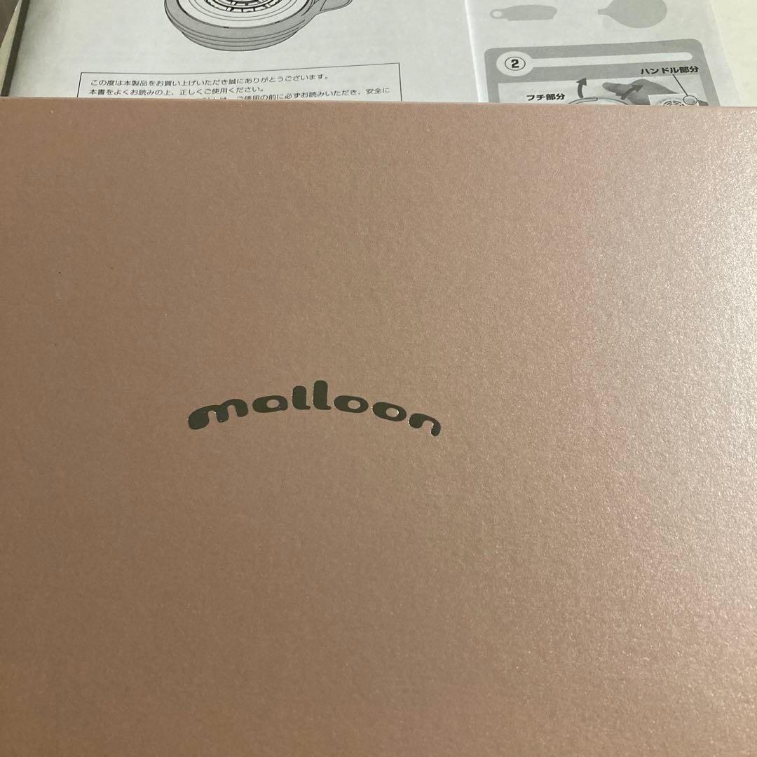 マルーン 携帯用水素生成器