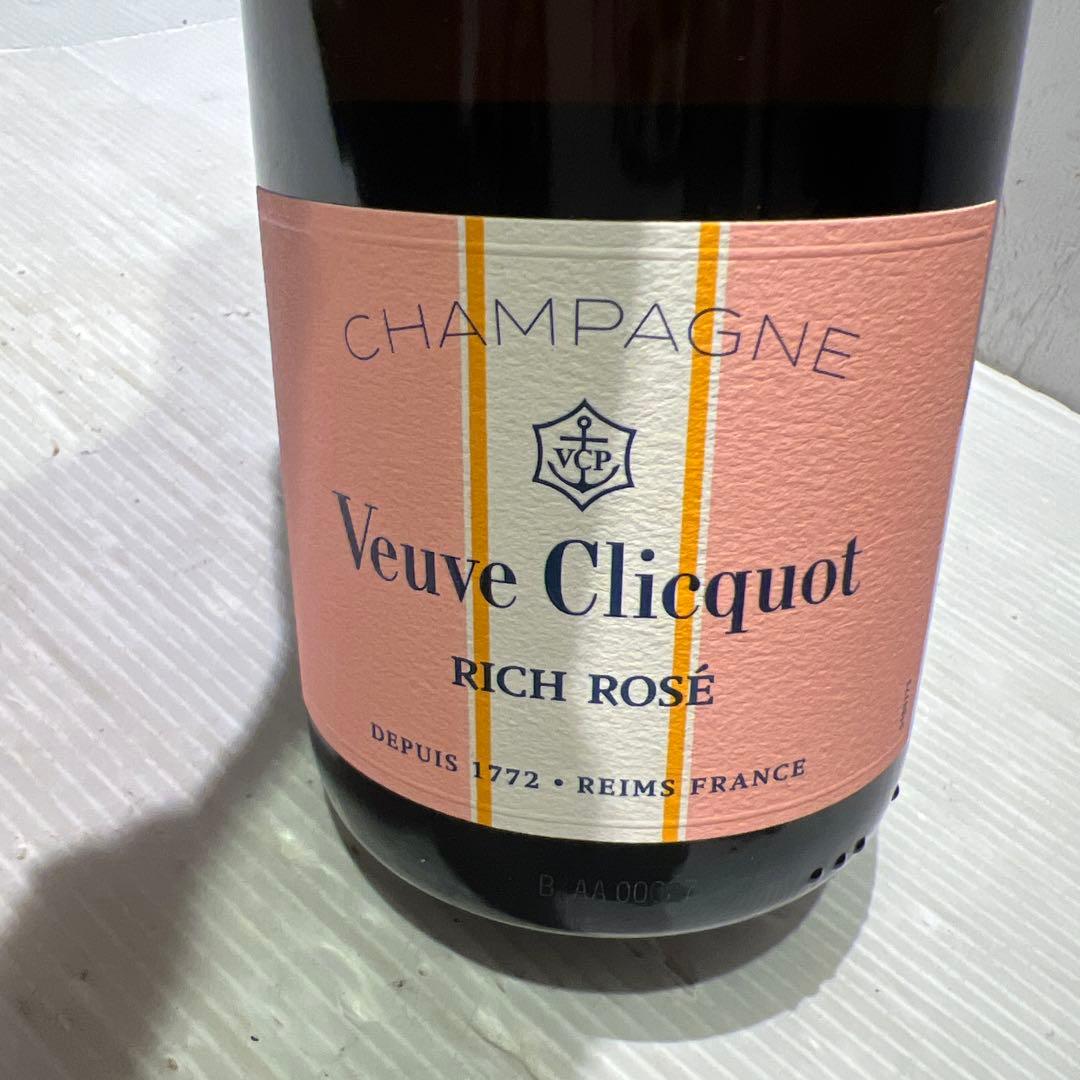 未開栓! Veuve Clicquot ヴーヴクリコ リッチロゼ