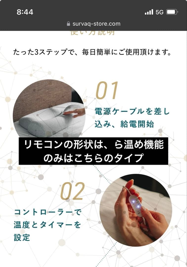CALQSあったかダブル枕　サバキューストアＨＰより購入正規品