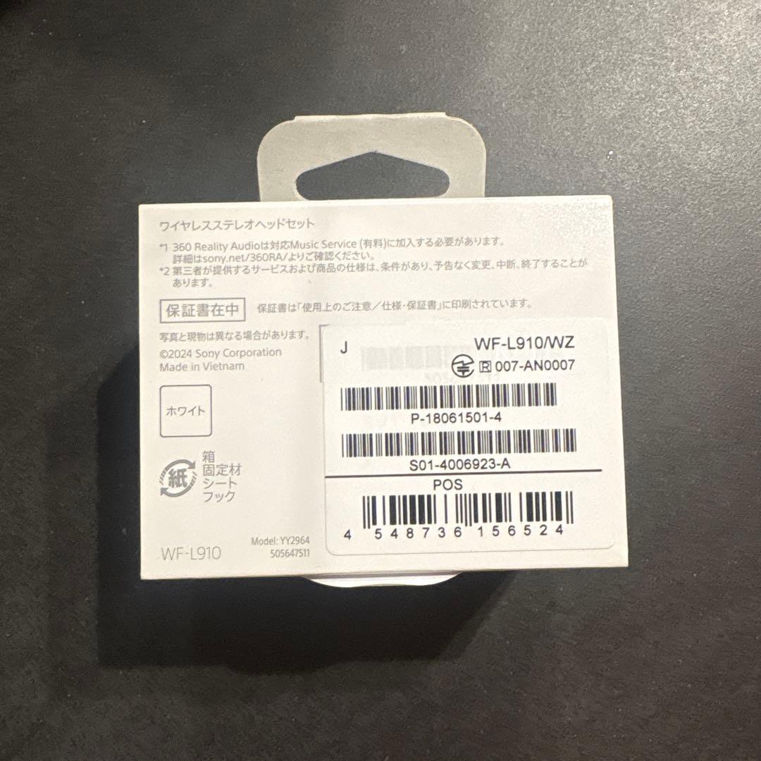 【新品 未開封】　SONY LinkBuds Open WF-L910WZ 白
