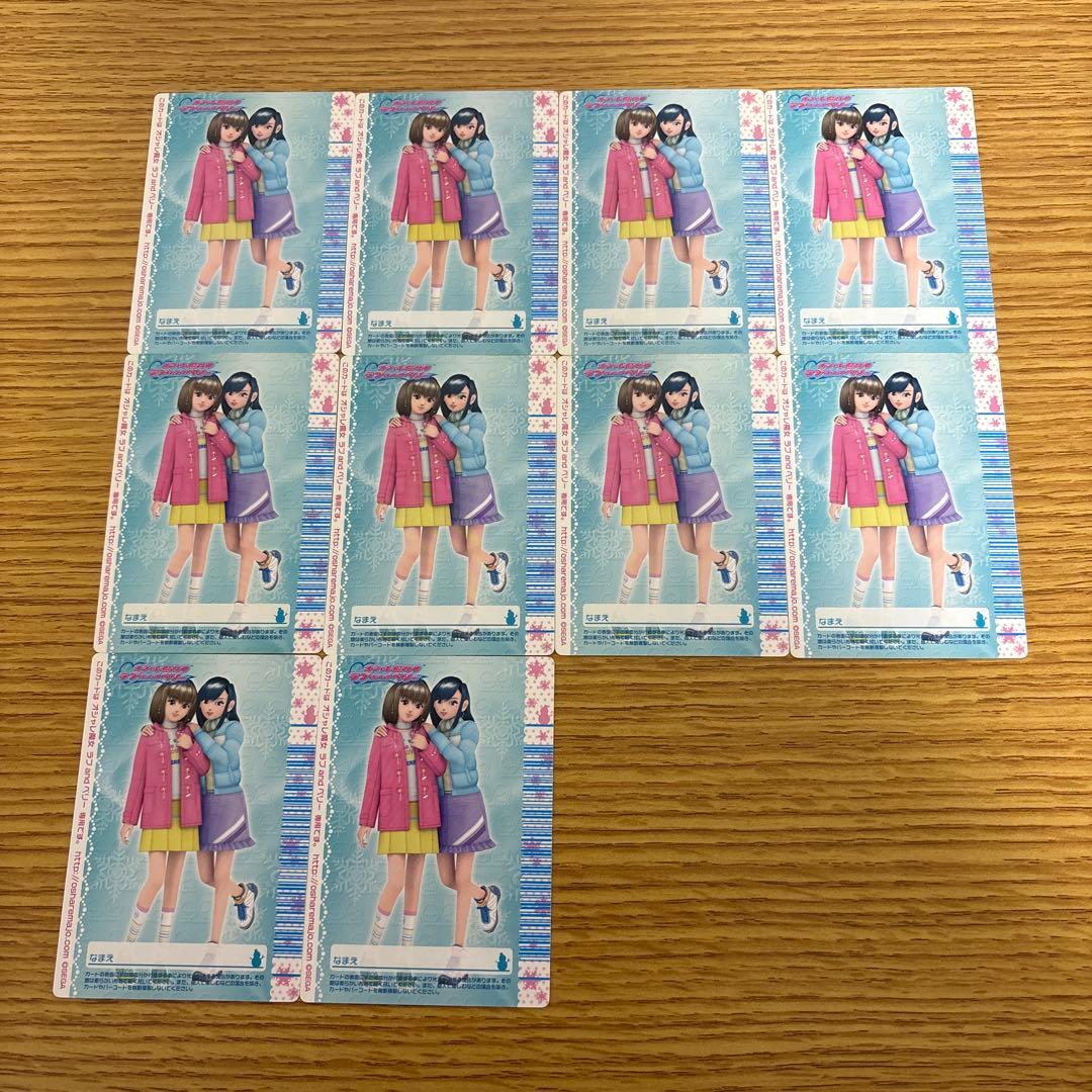 81枚　オシャレ魔女ラブandベリー　2006冬コレクション