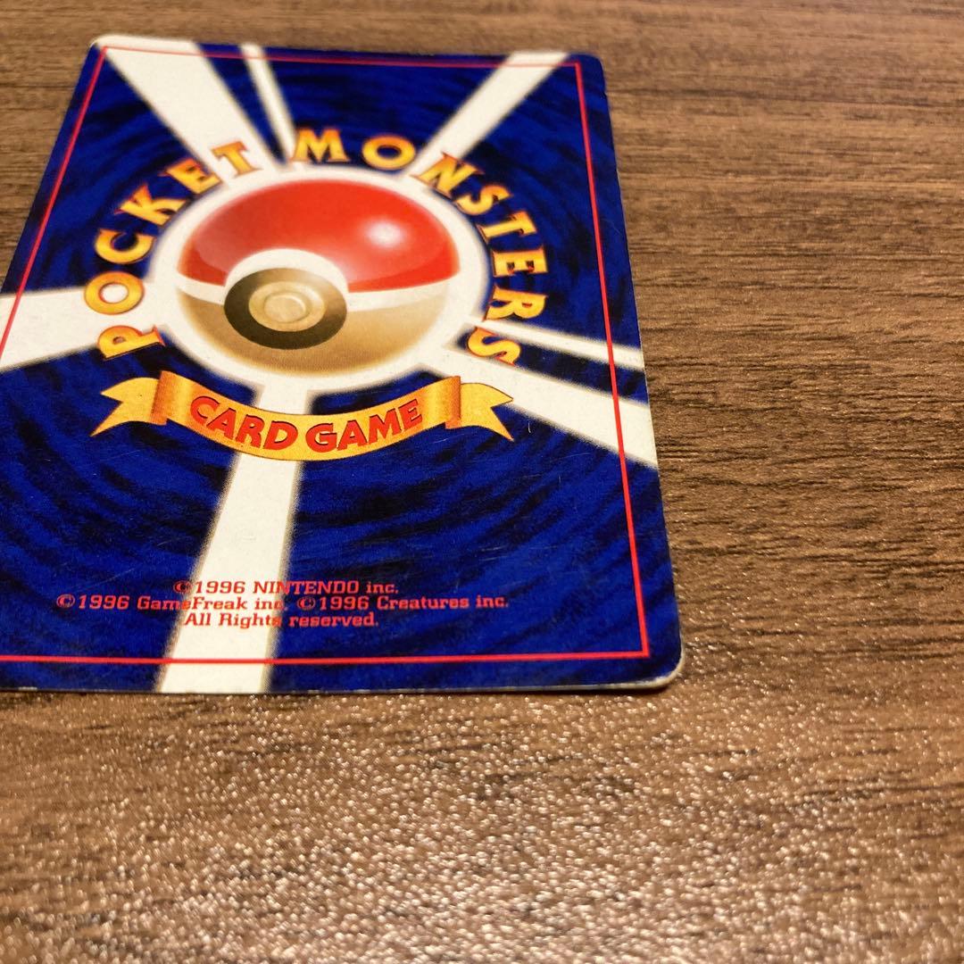 わるいカメックス 旧裏 ポケモンカード