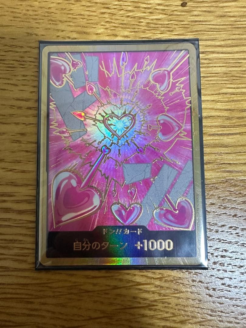 【ワンピース】ドン！！カード 6枚セット