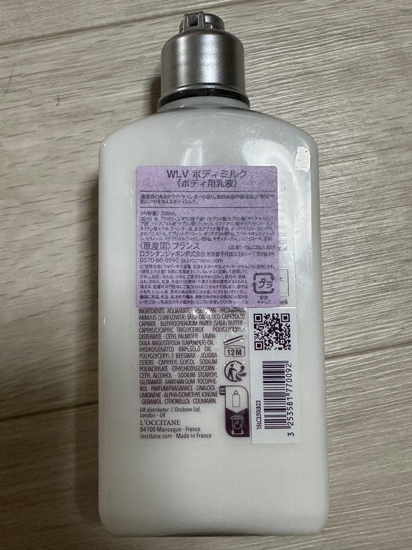 【お買い得！】L'Occitane ボディケアセット