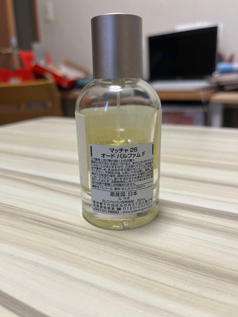 LE LABO THÉ MATCHA 26 50ml 【最終値下げ】