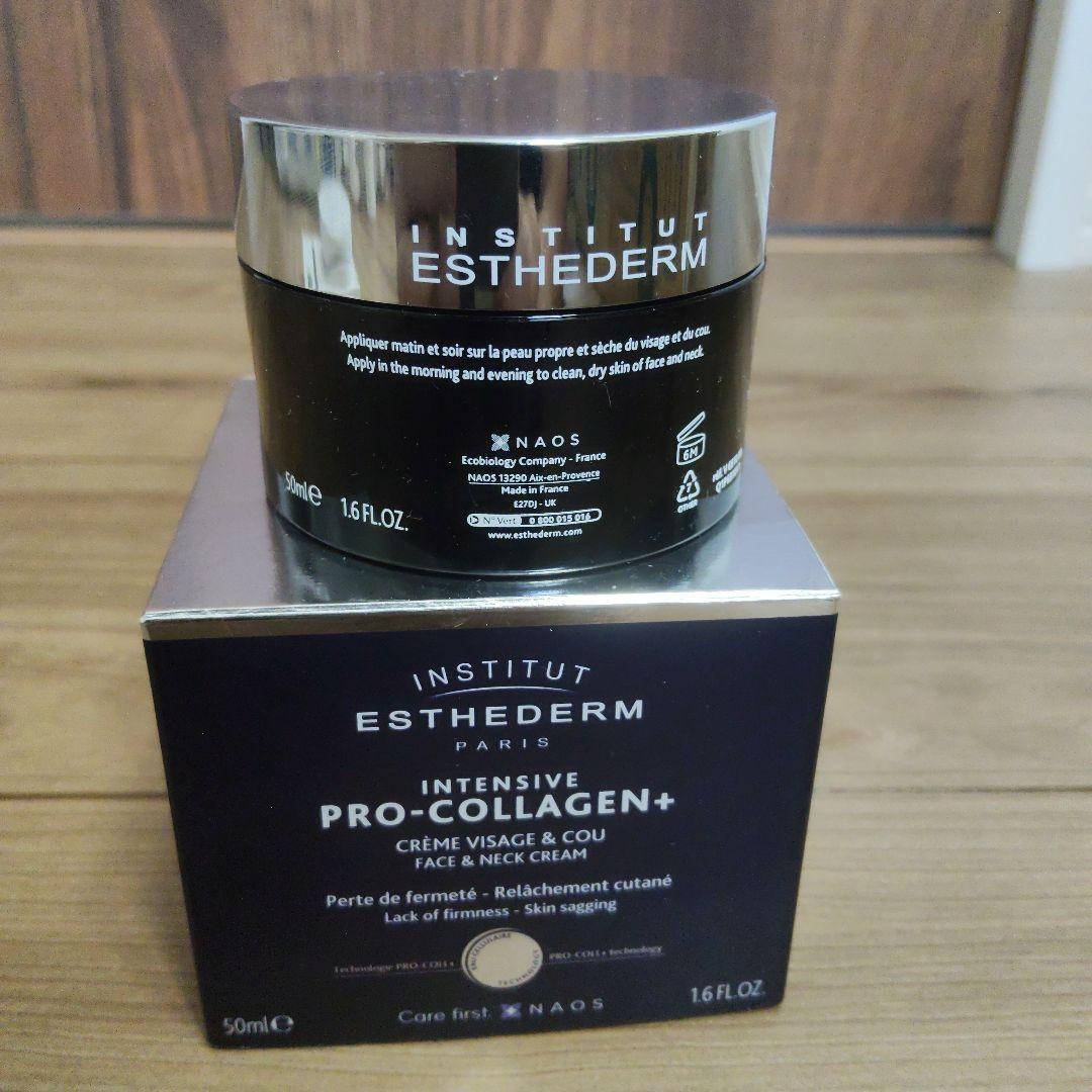 新品未開封　エステダム　PRO+ クリーム　50g
