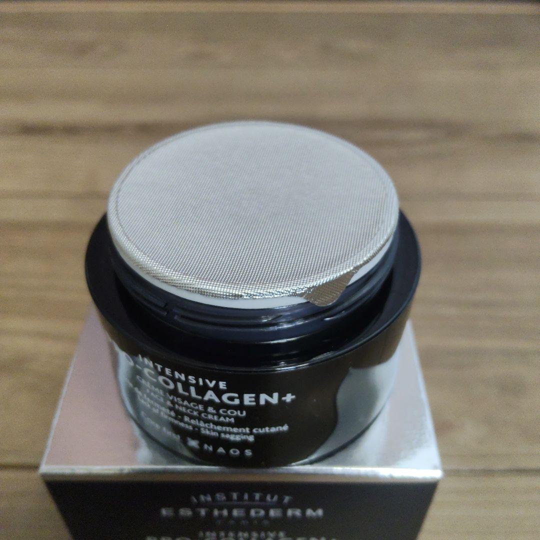 新品未開封　エステダム　PRO+ クリーム　50g