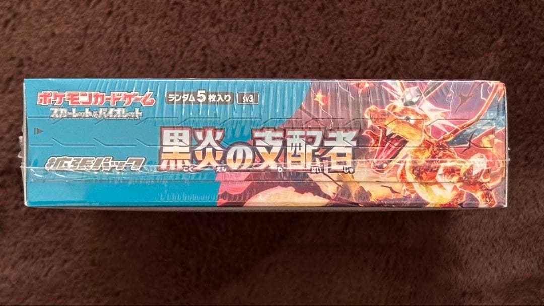 ポケモンカード 黒煙の支配者 box 新品 未開封 シュリンク付
