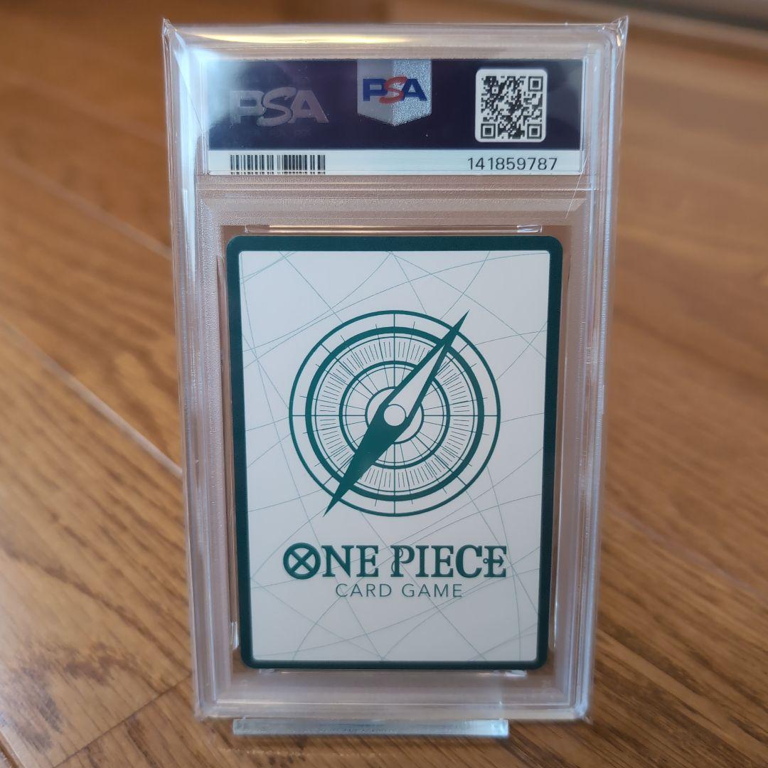 ワンピース カードゲーム PSA10 ONE PIECE DAY 25 DON!! CARD
