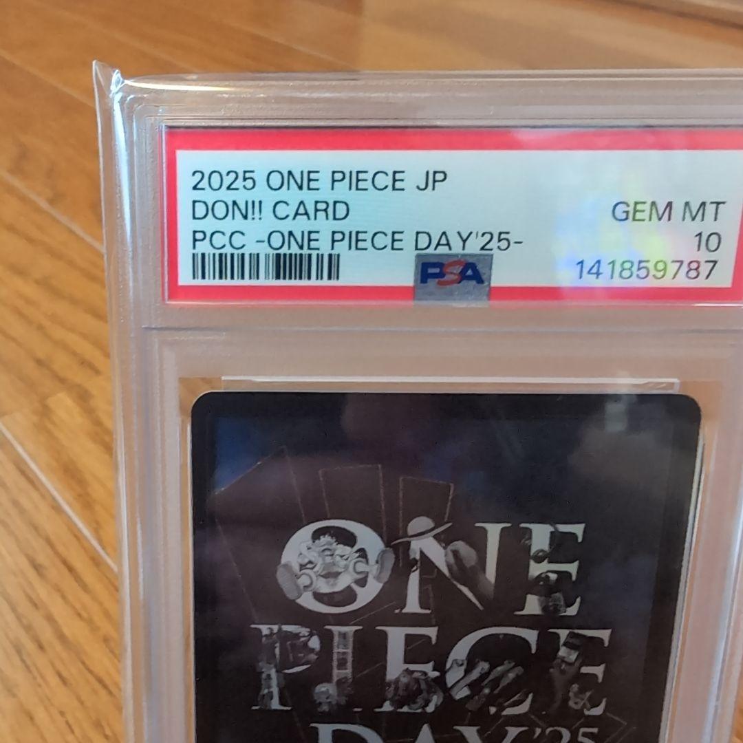 ワンピース カードゲーム PSA10 ONE PIECE DAY 25 DON!! CARD