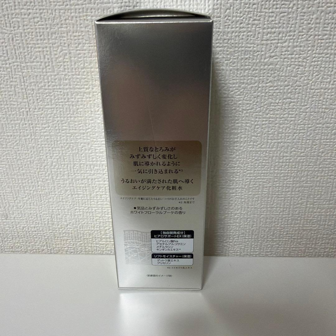 DEW スペリア　リペアローション　しっとり　レフィル　150ml