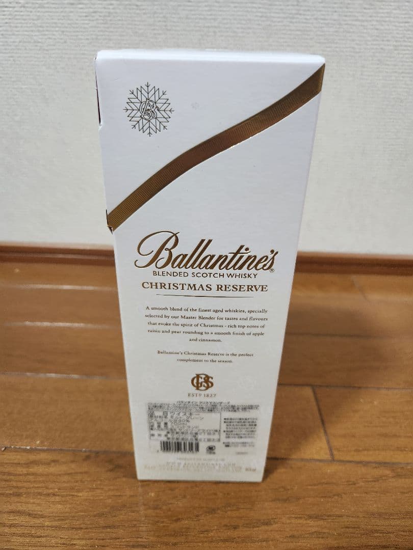 【数量限定品】即購入可　バランタイン クリスマスリザーブ 化粧箱付き　完全未開封