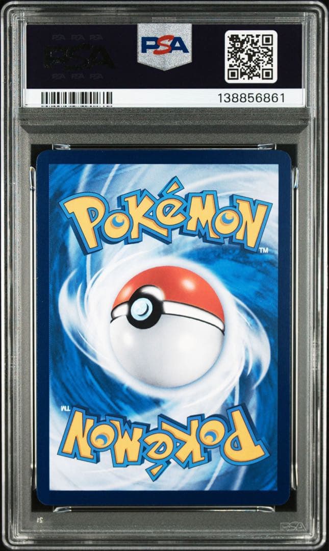 ポケモンカード　バティックシャツのピカチュウ　インドネシア　プロモ