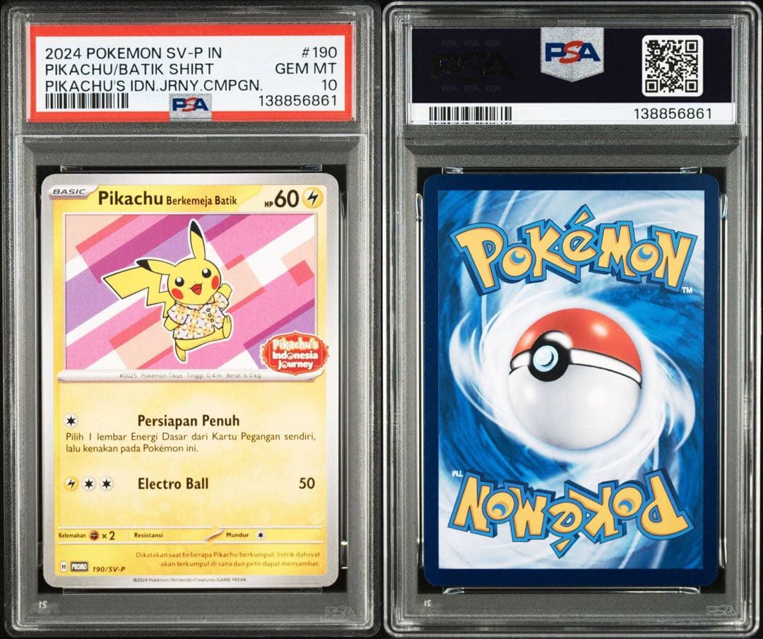 ポケモンカード　バティックシャツのピカチュウ　インドネシア　プロモ