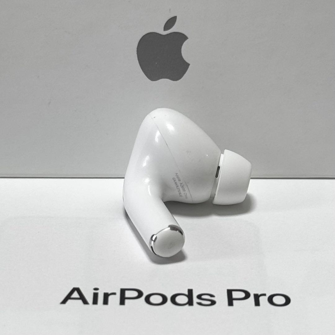 【綺麗】Apple AirPods Pro 第2世代 ライトニング 左耳のみ