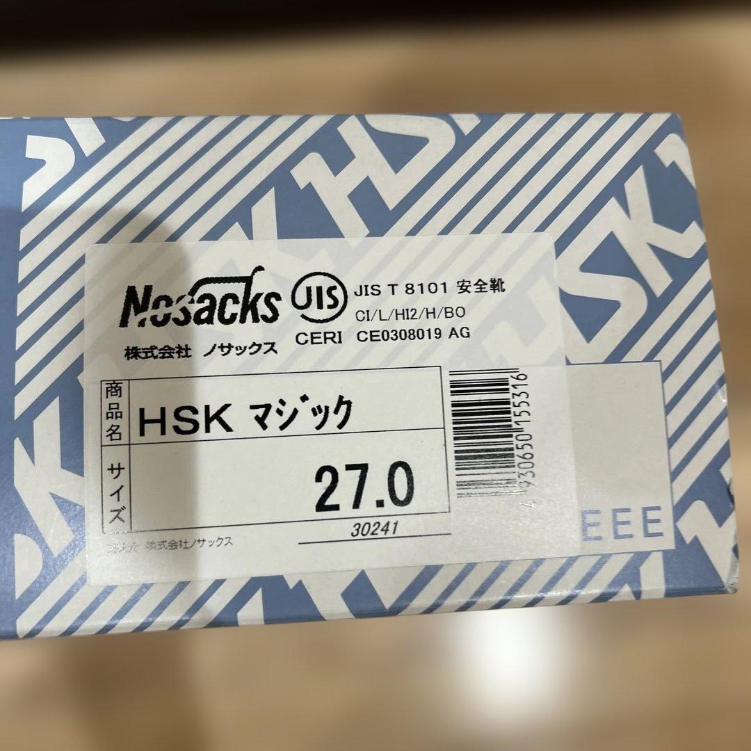 HSK 舗装作業　舗装　ハイカット安全靴 ブラック/レッド