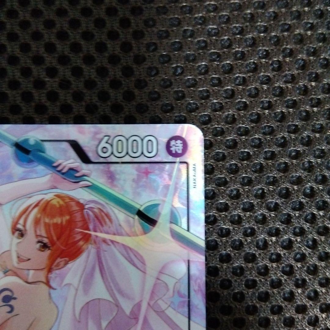 ワンピースカード ナミ OP15-086 SR パラレル 神の島の冒険