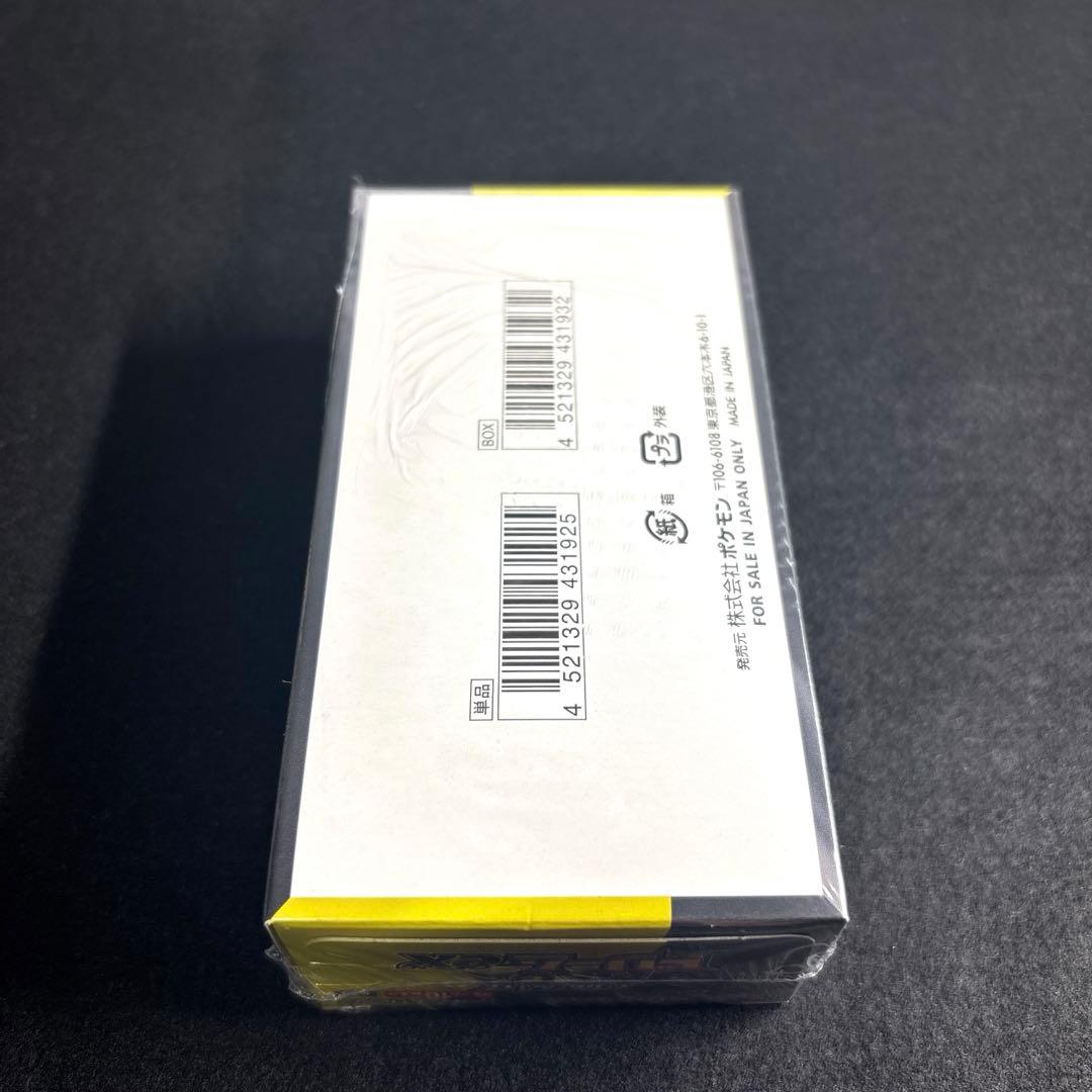 【新品】ポケモンカード　ムニキスゼロ　メガドリームex 各1box