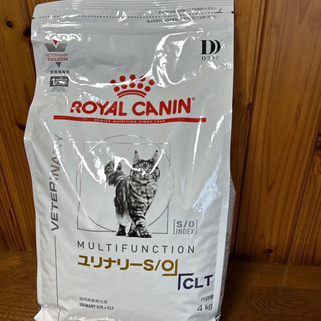  CANIN MULTIFUNCTION ユリナリー S/O CLT