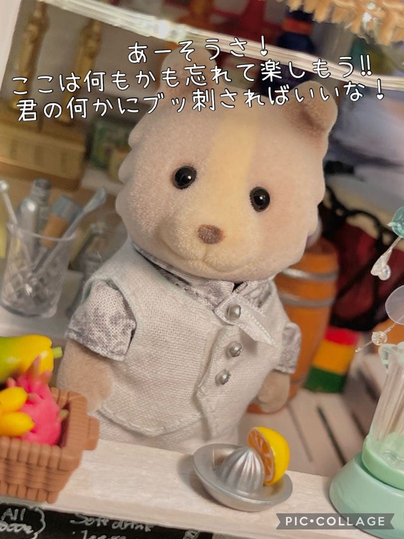 元気スマイル注入エナジードリンクカクテルロッシーナ
