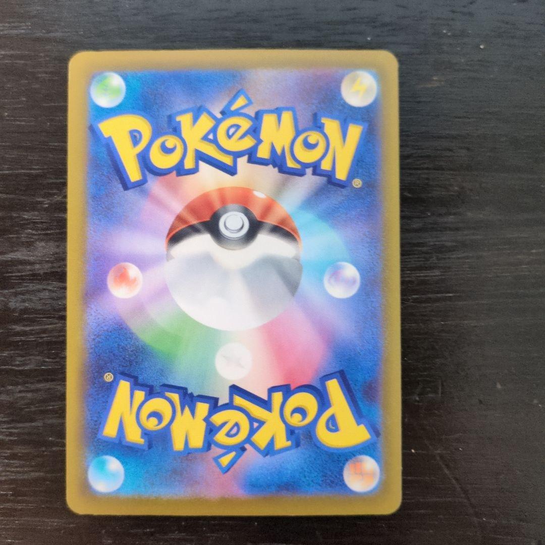 ピカチュウEX 200HP ポケモンカード