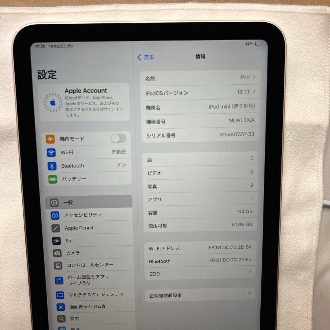 Apple iPad mini 第6世代　64GB ピンク本体