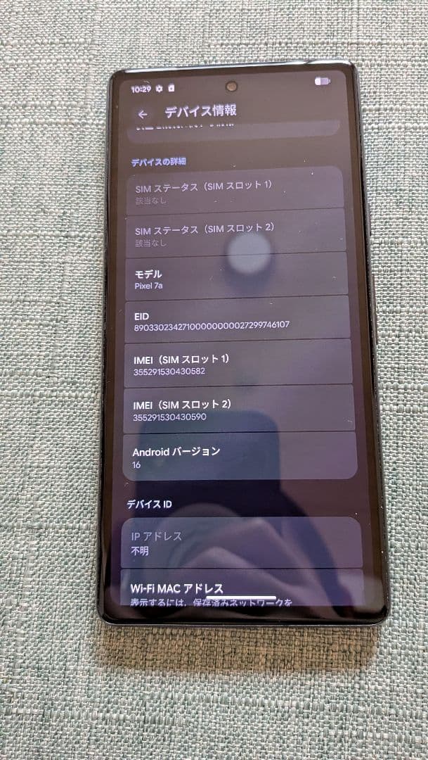 Google Pixel 7a 本体 黒