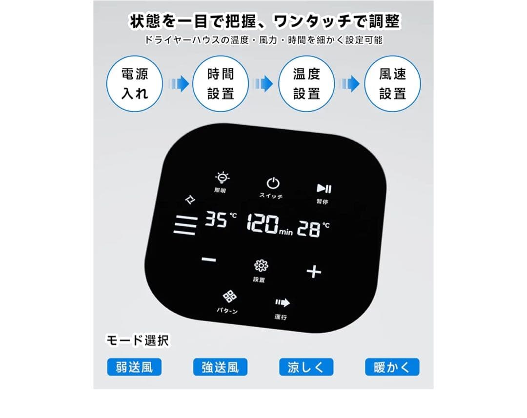 ペット用ドライヤー ホワイト ドライボックス