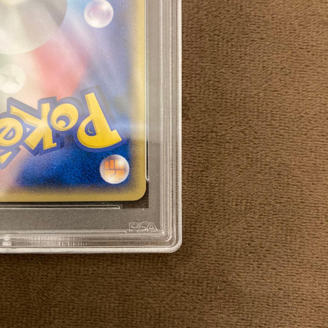 早い者勝ち!!!ポケモンカード イーブイ 金の空、銀の海 1ED PSA10