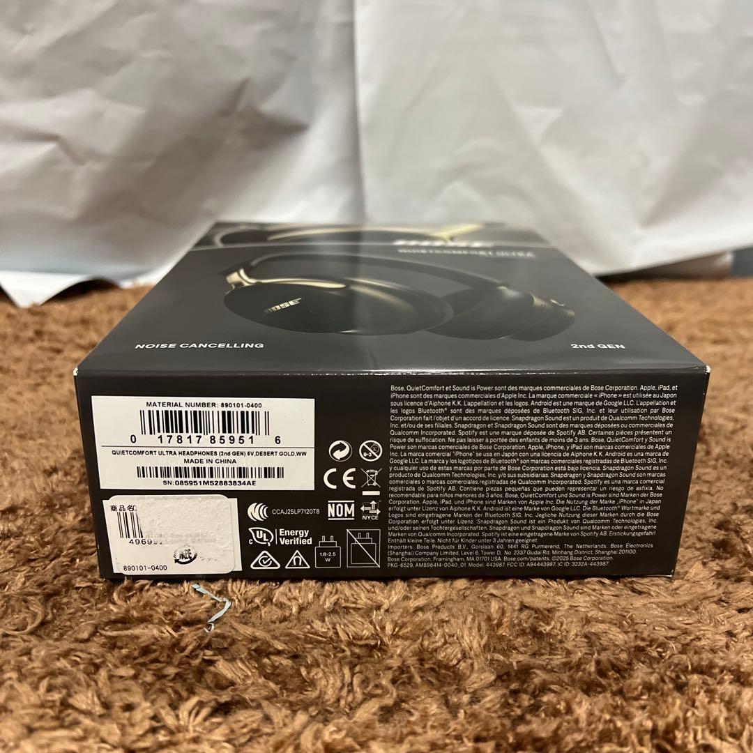 BOSE Quiet Comfort ULTRA 2 ボーズ　ヘッドホン