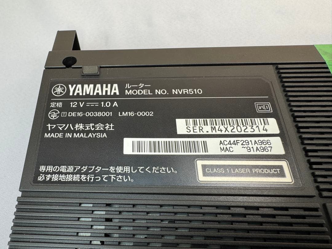 YAMAHA ルーター NVR510