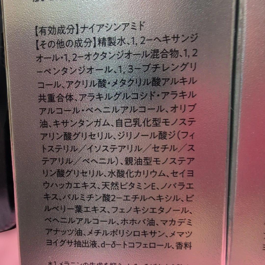 MARO 17 SKIN LOTION & SERUMメンズ用 ２個セット新品