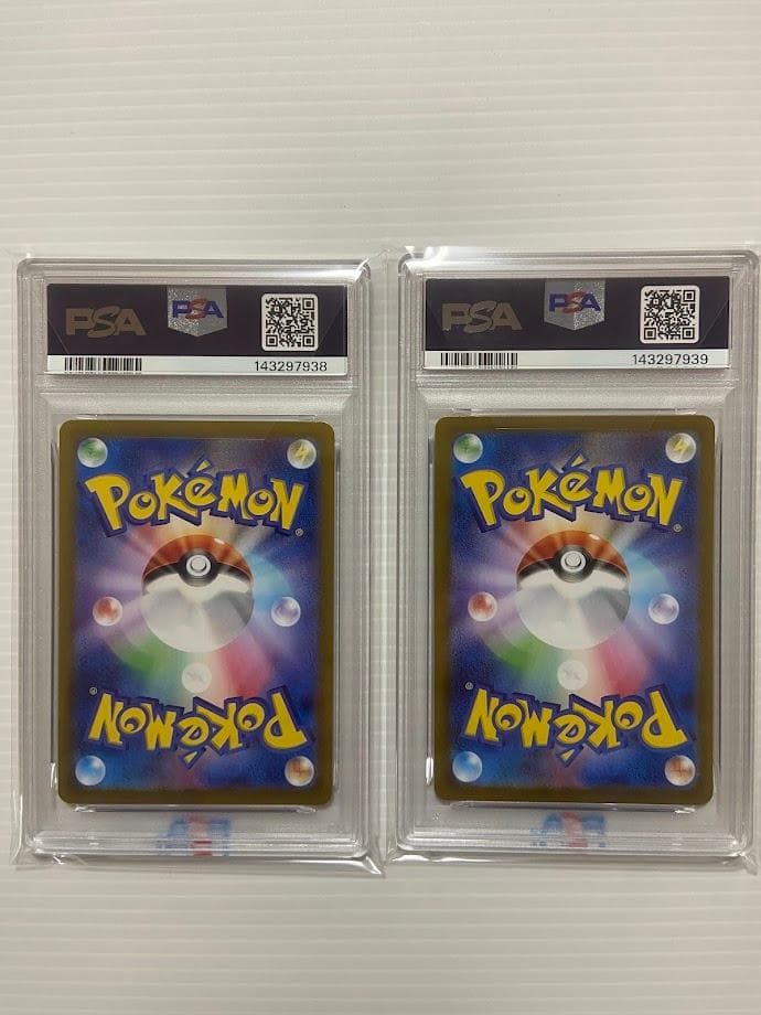 【PSA10】フシギソウ　メガフシギバナ　連番