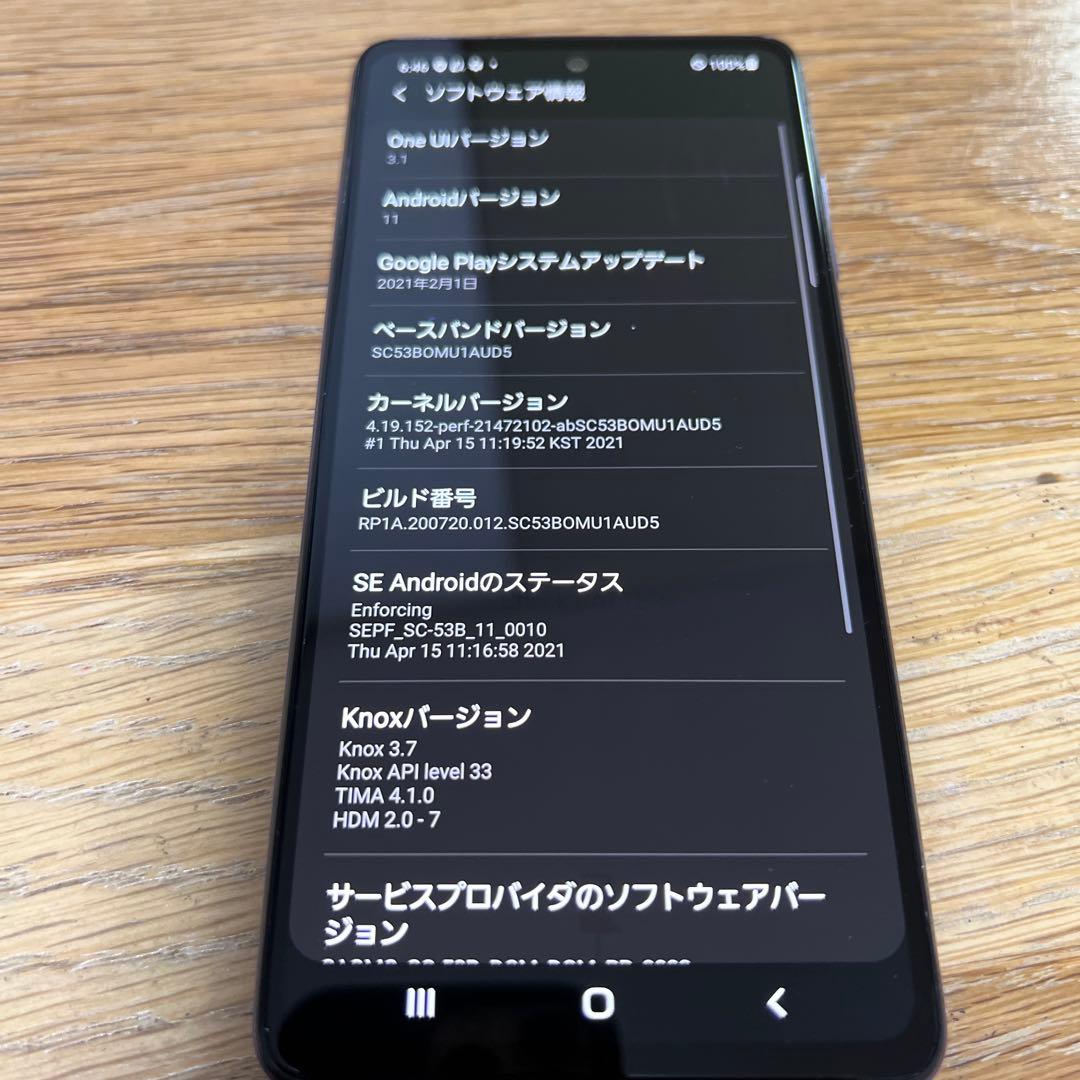 7822 Samsung Galaxy A52 SIMフリー