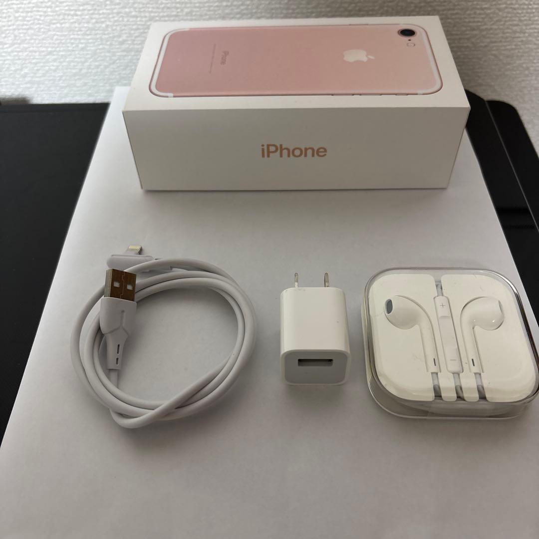 ★美品★ Apple iPhone 7 ローズゴールド 128GB