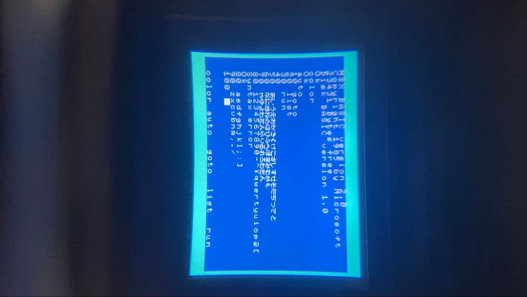 SONY ソニーHITBIt HB-F900 MSX2 本体