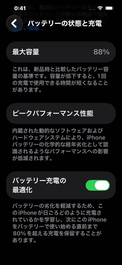 Apple iPhone 14青128GB